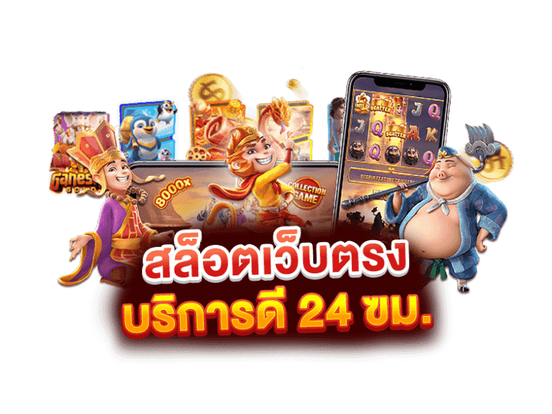 Allgood เว็บพนันครบวงจร มั่นคง ปลอดภัย100%